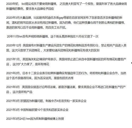 社会热点素材2025 网红吃瓜黑料曝光网,网红吃瓜黑料曝光，网络舆论场再掀波澜